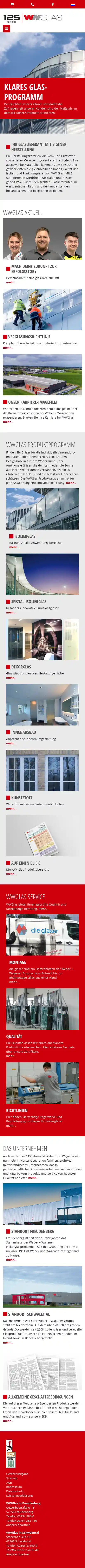 Website WWGlas, Handy-Ansicht